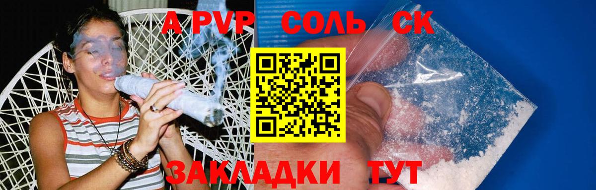 Alfa_PVP мука  Альфа ПВП мука  Вход с VPN  Alfa_PVP СК КРИС  Гурьевск 