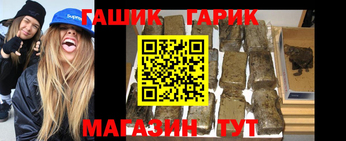 ГАШИШ ice o lator  ГАШИШ  Гашиш AMNESIA HAZE  Гурьевск  Вход с VPN 