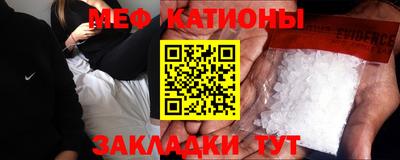 шишки Можайск