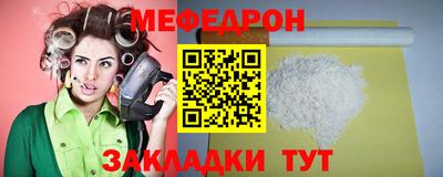 шишки Можайск