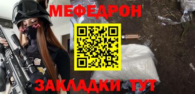 шишки Можайск