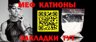 шишки Можайск