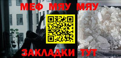 шишки Можайск
