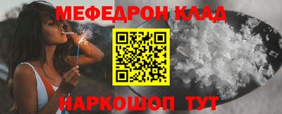 герыч Моздок