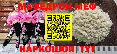 герыч Моздок