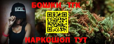шишки Можайск
