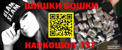шишки Можайск