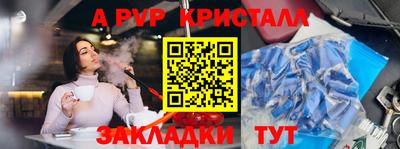 шишки Можайск
