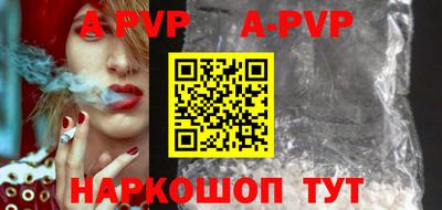 шишки Можайск