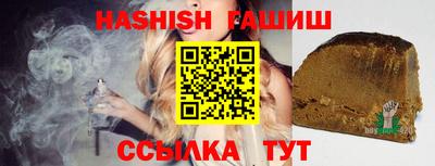 шишки Можайск