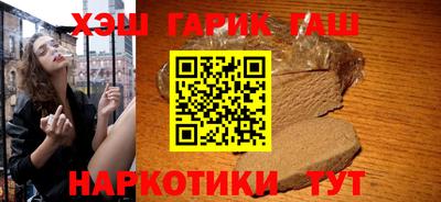 шишки Можайск