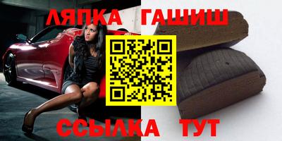 шишки Можайск