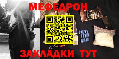 герыч Моздок