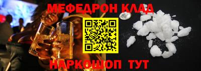 герыч Моздок