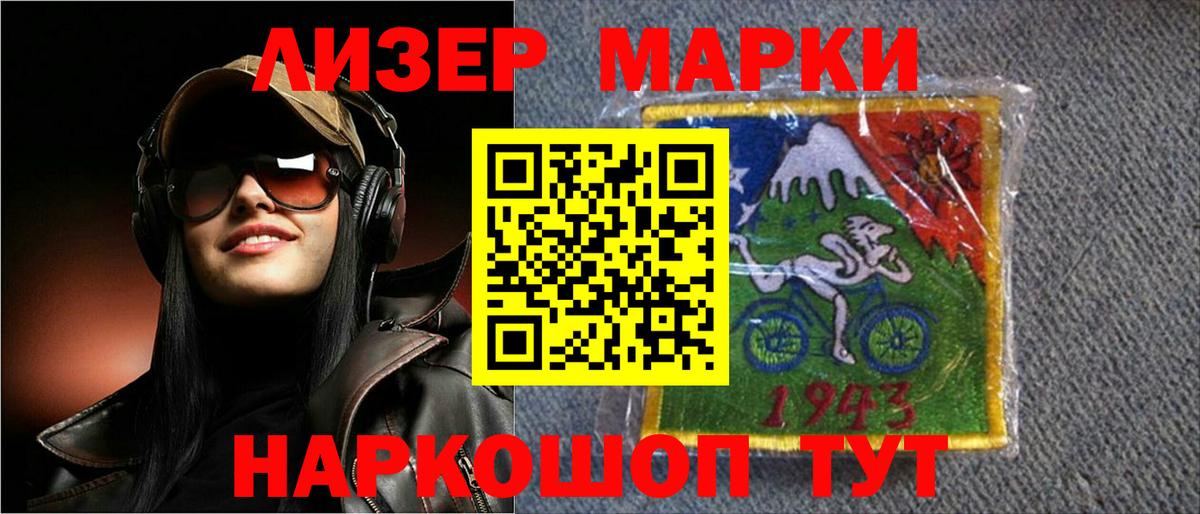 Лсд 25 экстази кислота Гурьевск