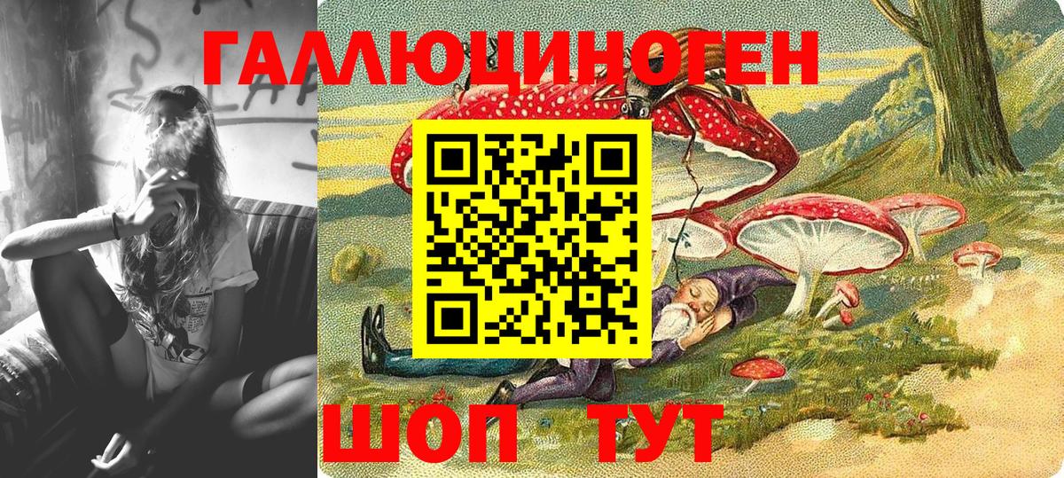 что такое   Псилоцибиновые грибы Psilocybine cubensis  Вход с VPN  Гурьевск  Галлюциногенные грибы ЛСД 