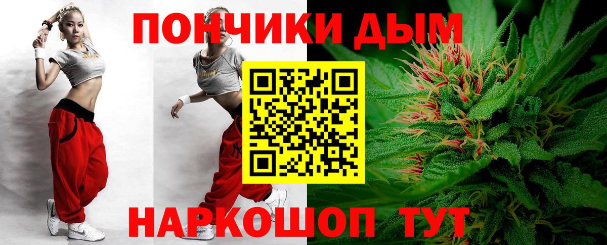 МАРИХУАНА план Гурьевск