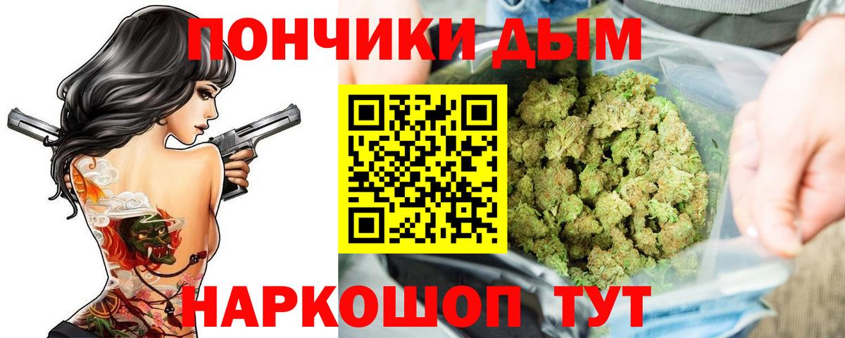 Марихуана план  Каннабис THC 21%  Вход с VPN  Гурьевск  Каннабис Ganja  Каннабис гибрид 
